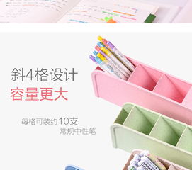 創(chuàng)意多功能木質(zhì)筆筒，簡約時尚的桌面收納解決方案