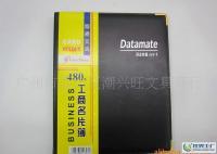 潮盛文具黑色實用辦公名片冊 480張容量，廠家直銷熱銷之選