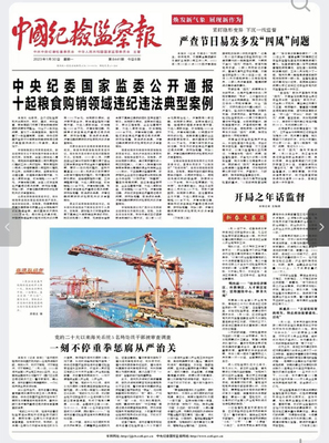 央媒省媒連續 聚焦&ldquo;好地方&rdquo;