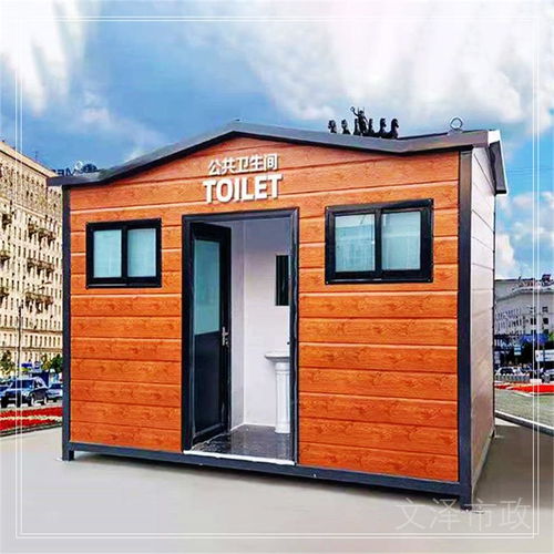 可來圖定制 免費出設計方案 齊齊哈爾鋼結構高檔移動環(huán)保廁所生產(chǎn)廠家
