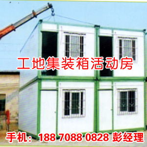 大余規(guī)模大的防火集裝箱如何選購(gòu)性價(jià)高的產(chǎn)品