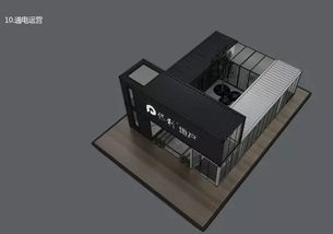 隱秘的交易場 集裝箱背后的億萬財(cái)富流動